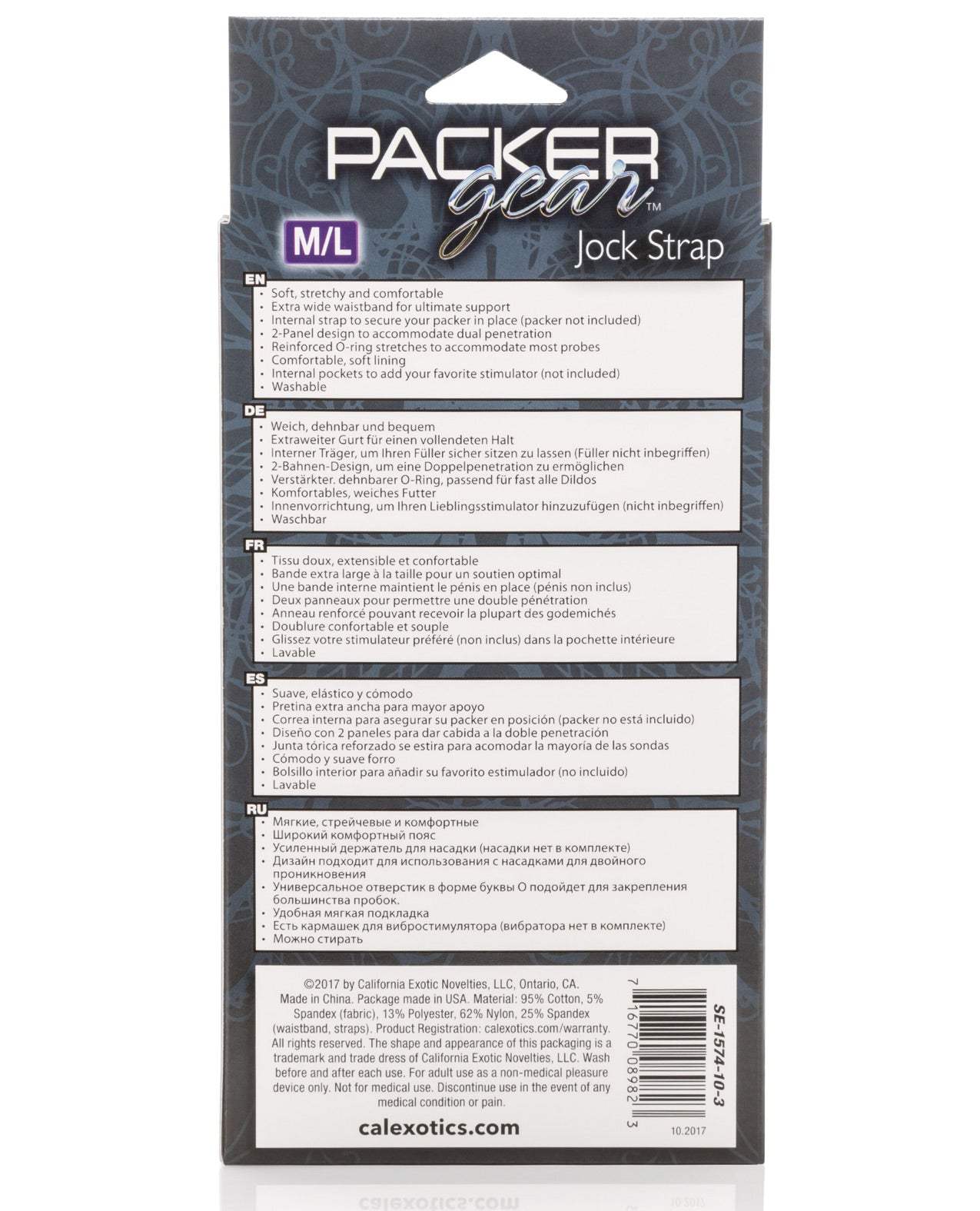 Packer Gear Jock Strap - M/ L by Apparel