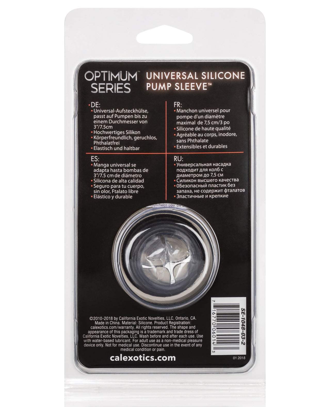 Universal Silicone Pump Sleeve in smoke color, flexible high-quality silicone, fits pump cylinders up to 3 inches, durable and easy to clean.